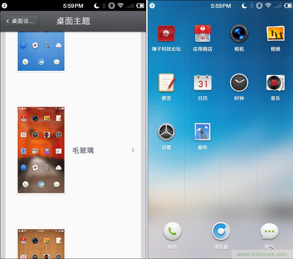 前世500次回眸,換來今生一次擦肩而過，那500多天的等待能否讓錘子揚眉吐氣？