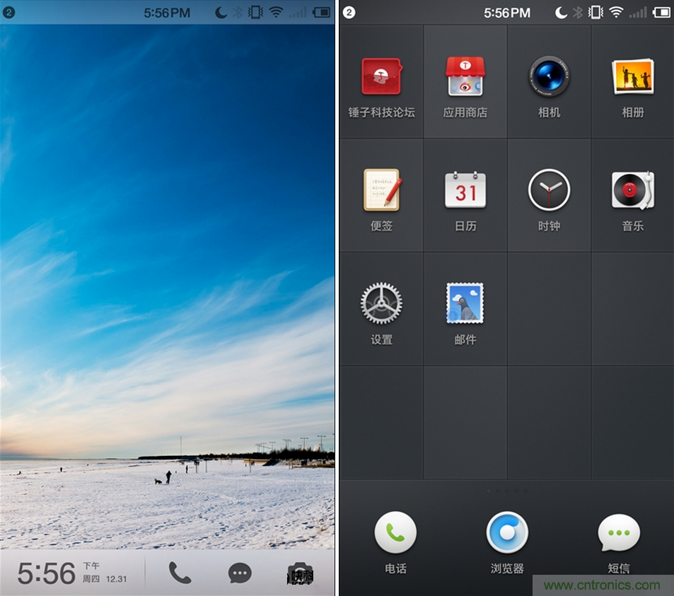 前世500次回眸,換來今生一次擦肩而過，那500多天的等待能否讓錘子揚眉吐氣？