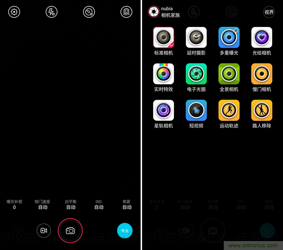 無邊框的 nubia Z9 ，一款既有驚喜，又有驚豔的智能手機