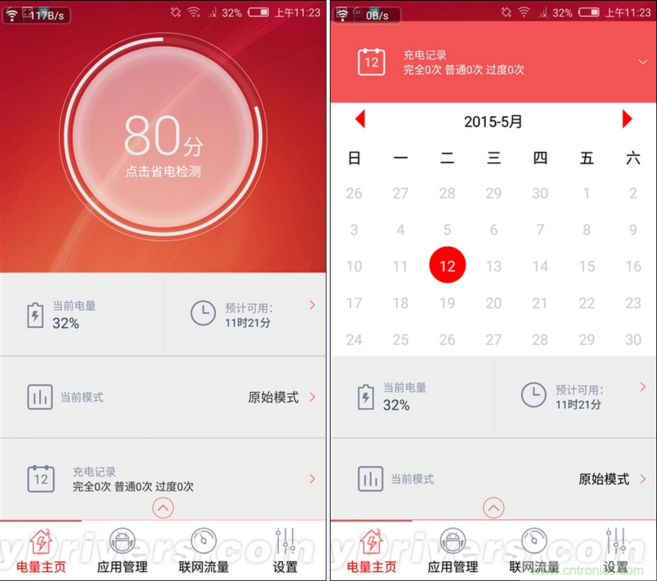 無邊框的 nubia Z9 ，一款既有驚喜，又有驚豔的智能手機