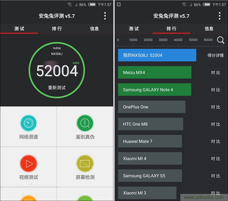 無邊框的 nubia Z9 ，一款既有驚喜，又有驚豔的智能手機