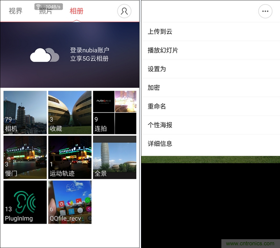 無邊框的 nubia Z9 ，一款既有驚喜，又有驚豔的智能手機