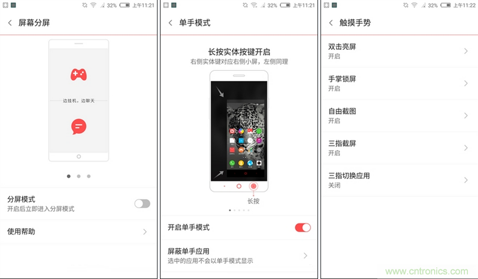 無邊框的 nubia Z9 ，一款既有驚喜，又有驚豔的智能手機