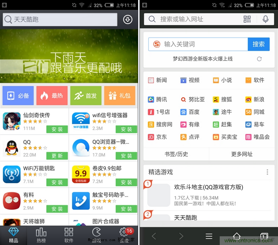無邊框的 nubia Z9 ，一款既有驚喜，又有驚豔的智能手機