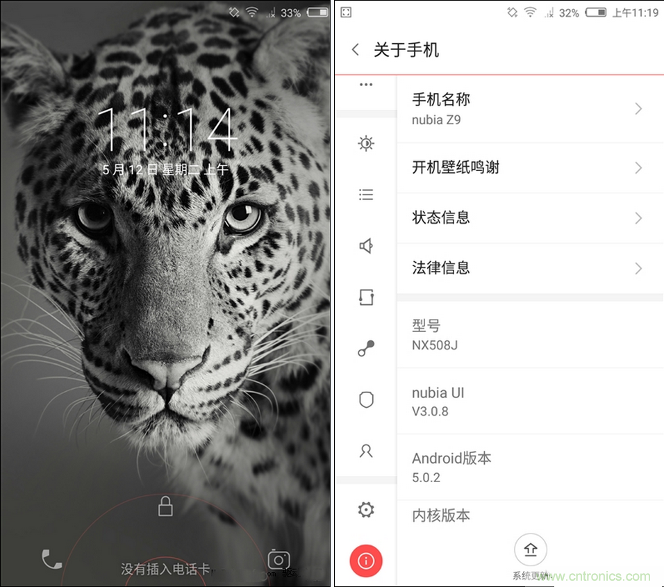 無邊框的 nubia Z9 ，一款既有驚喜，又有驚豔的智能手機