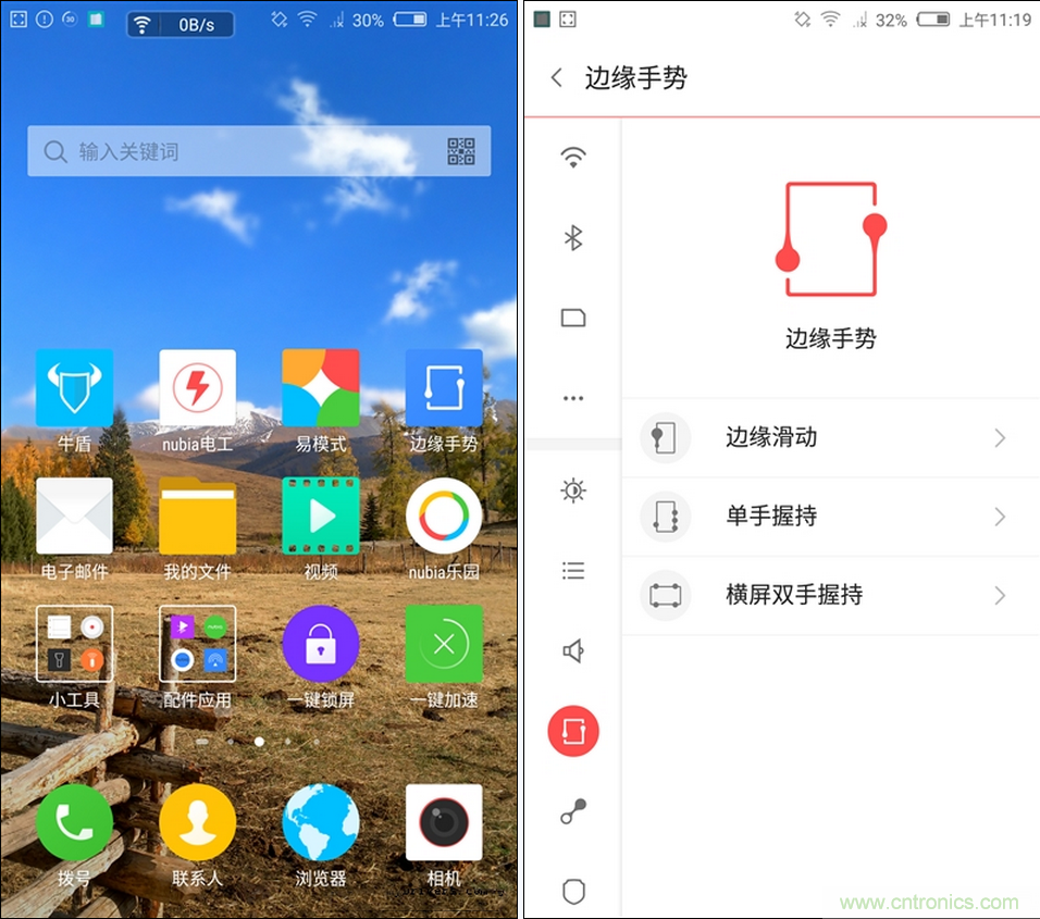 無邊框的 nubia Z9 ，一款既有驚喜，又有驚豔的智能手機