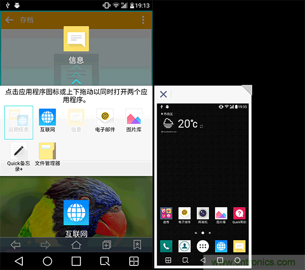 業界良心 LG V10 評測:剛毅、冷峻，不失人性化