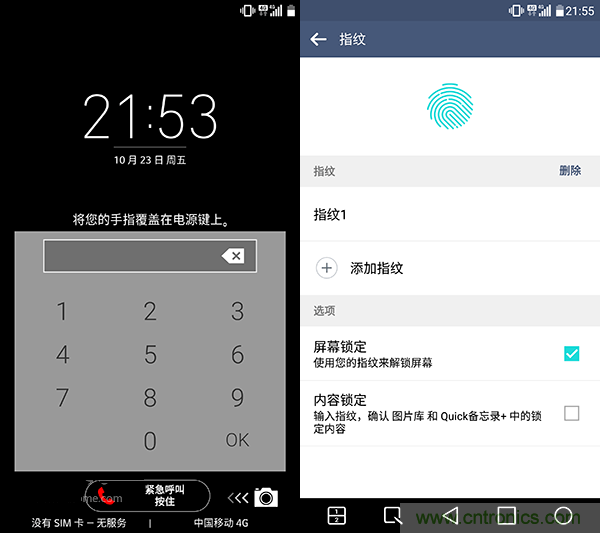 業界良心 LG V10 評測:剛毅、冷峻，不失人性化
