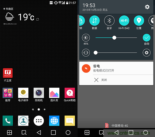 業界良心 LG V10 評測:剛毅、冷峻，不失人性化