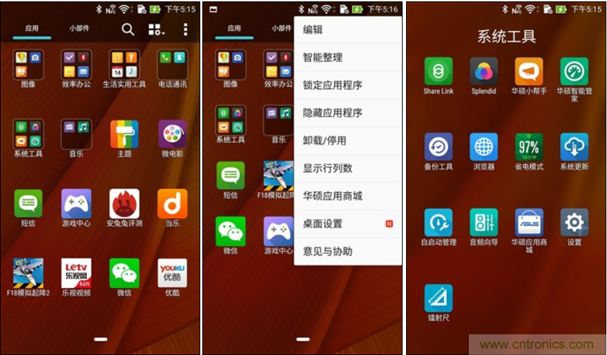 能媲美微單的 Zenfone Zoom測評：請叫我&ldquo;奧利奧&rdquo;拍照手機