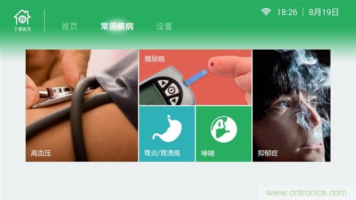 創維盒子A7評測：明明可以靠&ldquo;臉&rdquo;吃飯,卻偏偏要靠實力