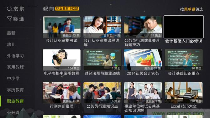 創維盒子A7評測：明明可以靠&ldquo;臉&rdquo;吃飯,卻偏偏要靠實力