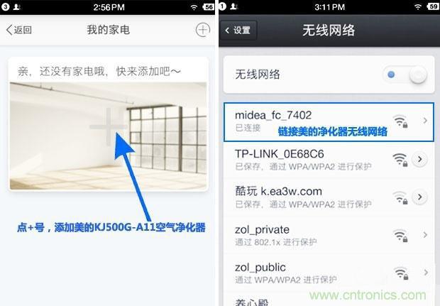  美的KJ500G-A11空氣淨化器評測：穹頂之下共呼吸