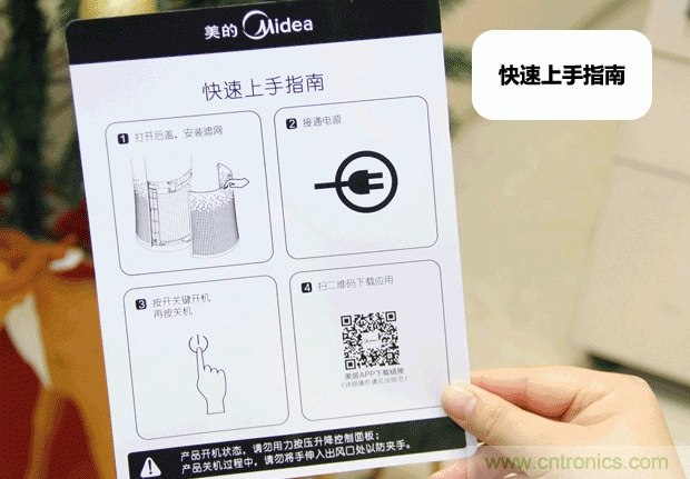  美的KJ500G-A11空氣淨化器評測：穹頂之下共呼吸