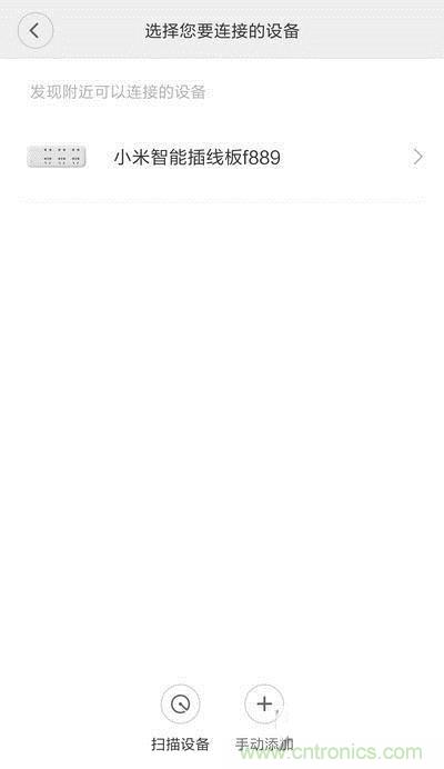 做工怒讚 神秘芯片！小米智能插線板拆解、評測