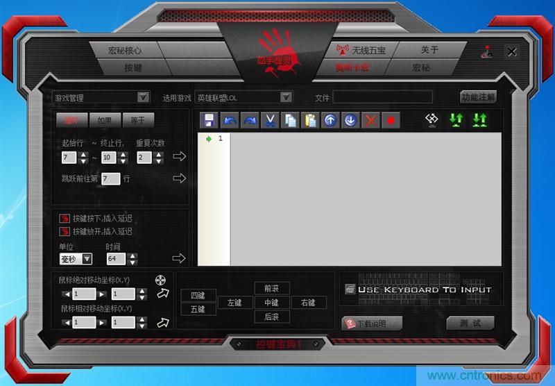 曾經的網吧統治者&mdash;雙飛燕血手幽靈機械鍵盤，真世界最快？