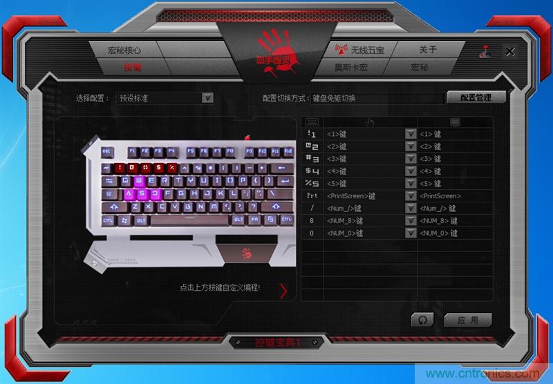 曾經的網吧統治者&mdash;雙飛燕血手幽靈機械鍵盤，真世界最快？