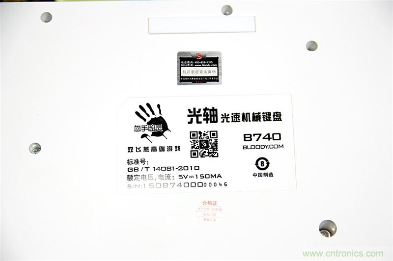 曾經的網吧統治者&mdash;雙飛燕血手幽靈機械鍵盤，真世界最快？