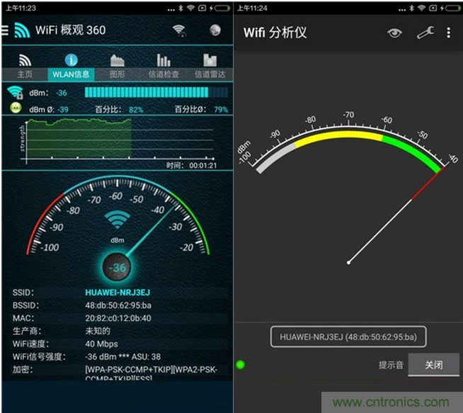 大House也能隨心連，榮耀WiFi穿牆寶評測