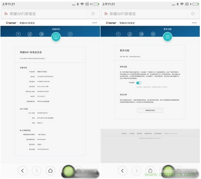 大House也能隨心連，榮耀WiFi穿牆寶評測