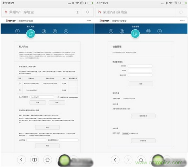 大House也能隨心連，榮耀WiFi穿牆寶評測