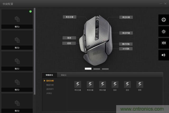 左手寫愛，右手寫他&mdash;&mdash;從此鍵盤鼠標不分家！