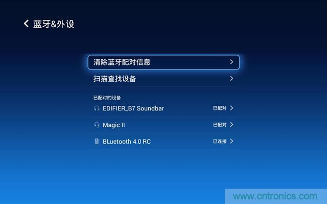 無屏電視時代已然來臨，客廳你做好準備了嗎？