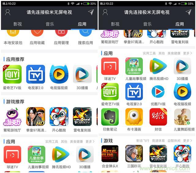 無屏電視時代已然來臨，客廳你做好準備了嗎？