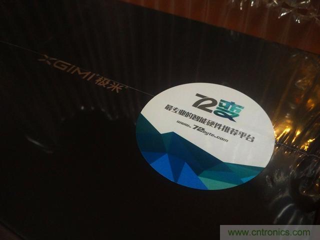 無屏電視時代已然來臨，客廳你做好準備了嗎？