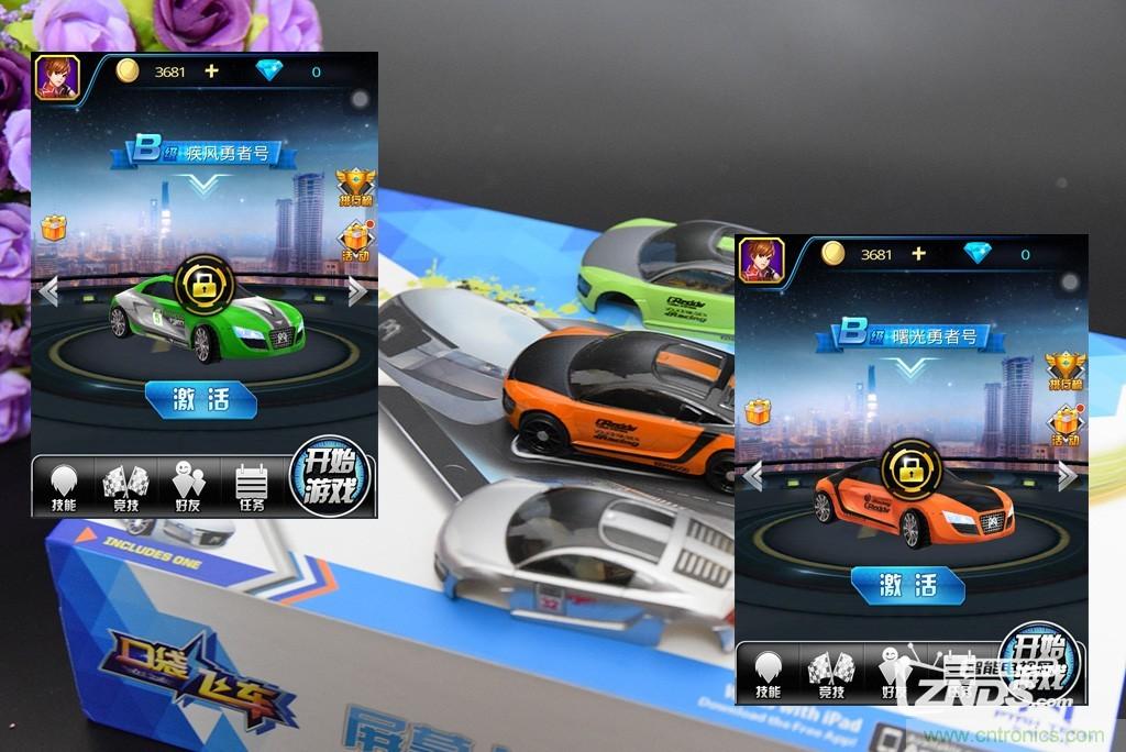 虛擬與現實相結合的飛車遊戲，讓你體驗速度與激情的碰撞！