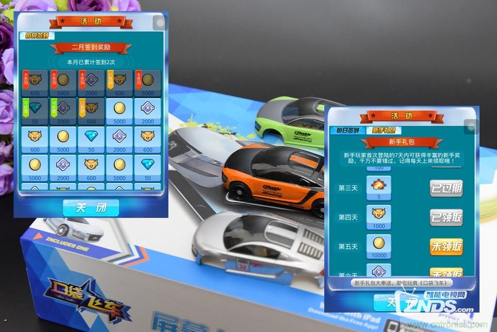 虛擬與現實相結合的飛車遊戲，讓你體驗速度與激情的碰撞！