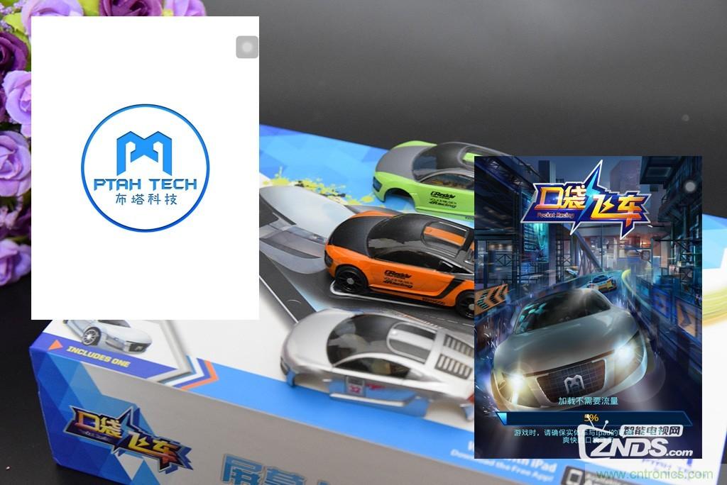 虛擬與現實相結合的飛車遊戲，讓你體驗速度與激情的碰撞！