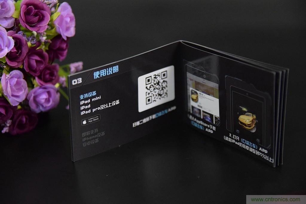 虛擬與現實相結合的飛車遊戲，讓你體驗速度與激情的碰撞！