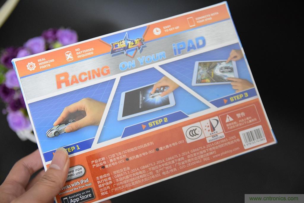 虛擬與現實相結合的飛車遊戲，讓你體驗速度與激情的碰撞！