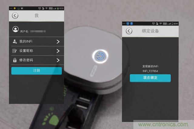 路由器也跟風玩分體設計，你咋不上天呢？