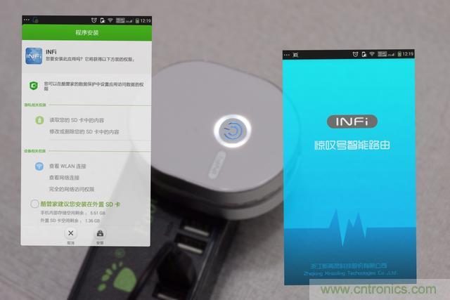路由器也跟風玩分體設計，你咋不上天呢？