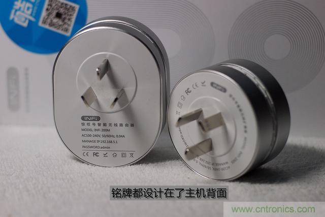 路由器也跟風玩分體設計，你咋不上天呢？