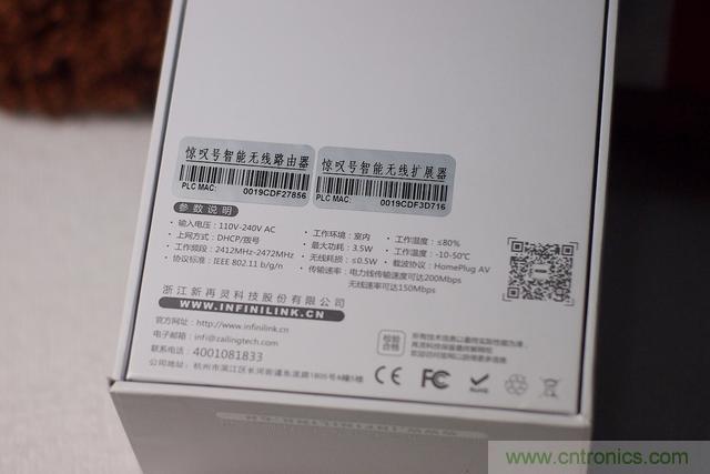 路由器也跟風玩分體設計，你咋不上天呢？