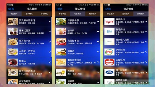 新的智能養生之道，從一個易叮雲智能水壺開始