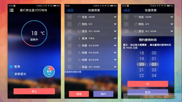 新的智能養生之道，從一個易叮雲智能水壺開始