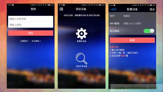 新的智能養生之道，從一個易叮雲智能水壺開始