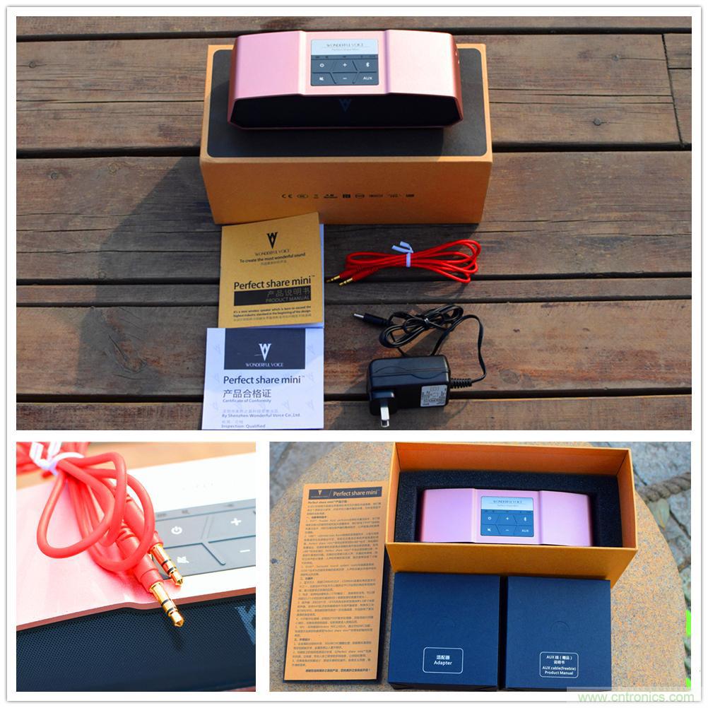喚醒&ldquo;木耳&rdquo;的美妙之音，Perfect share mini藍牙音箱