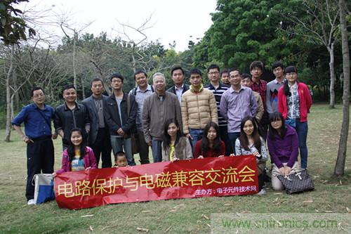 電路保護與電磁兼容&ldquo;琅琊榜&rdquo;，論劍深圳