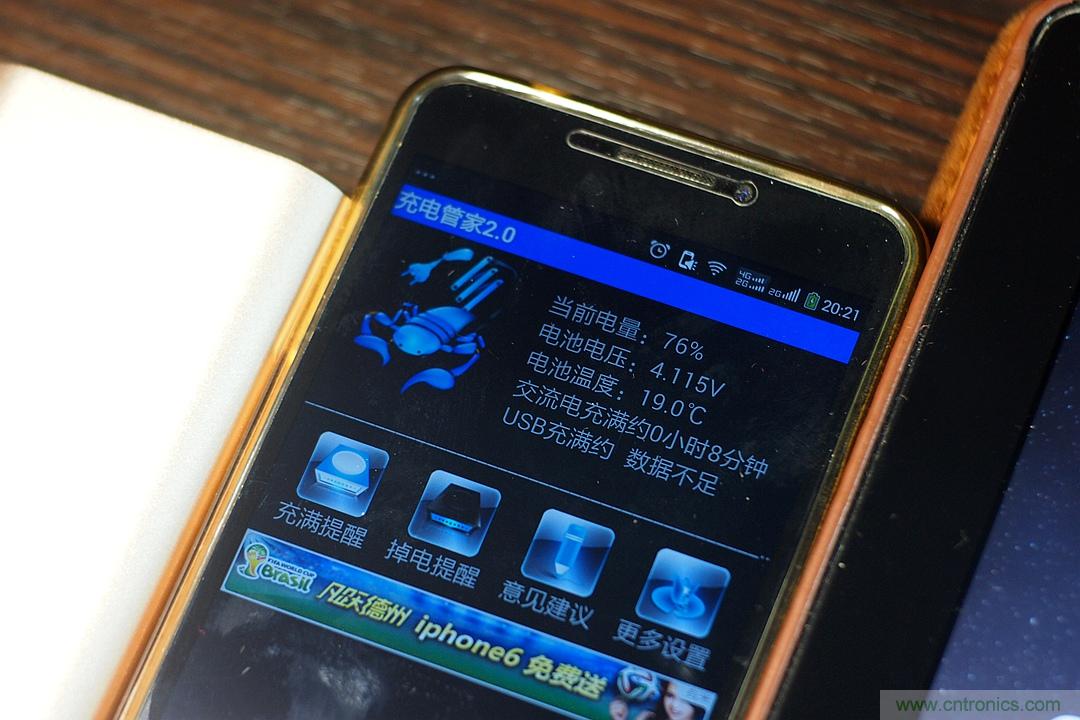 移動電源也玩雙引擎？快到你想象不到