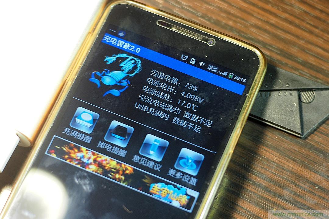 移動電源也玩雙引擎？快到你想象不到