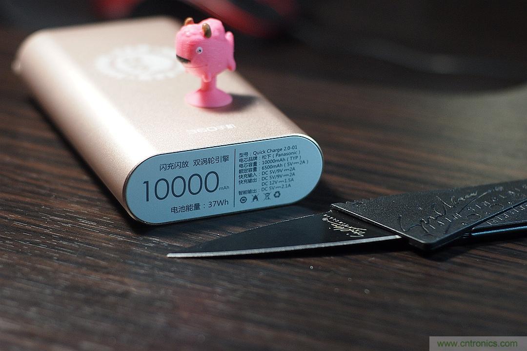 移動電源也玩雙引擎？快到你想象不到