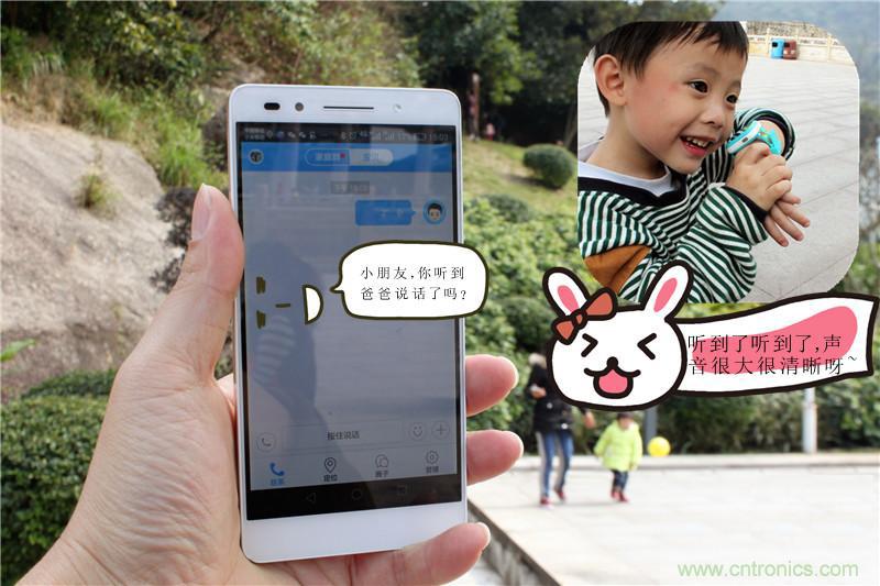 別讓《失孤》重演，360兒童手表幫你定住家中小頑童！