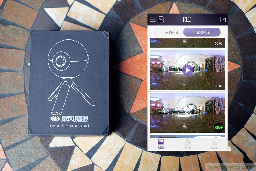 造型神似BB8，讓照片翻滾起來&mdash;&mdash;暴風魔眼