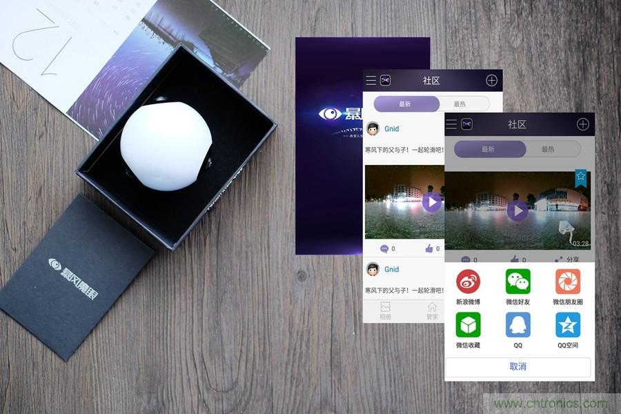 造型神似BB8，讓照片翻滾起來&mdash;&mdash;暴風魔眼
