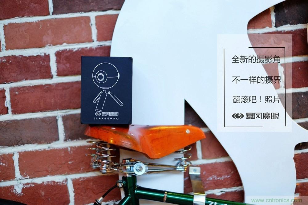 造型神似BB8，讓照片翻滾起來&mdash;&mdash;暴風魔眼